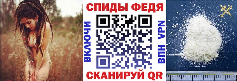Amphetamine Розовый  где найти   Ефремов 