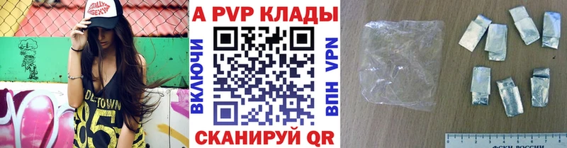 МЕГА зеркало наркотики Ефремов A PVP Crystall