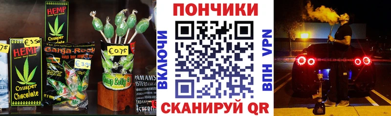 купить наркоту  Ефремов  Печенье с ТГК конопля 