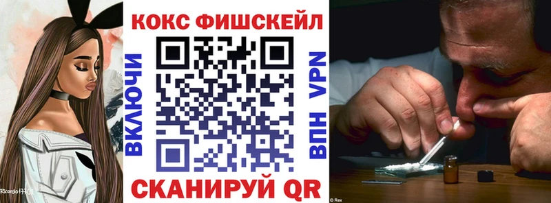 darknet Telegram  Ефремов  Cocaine VHQ 