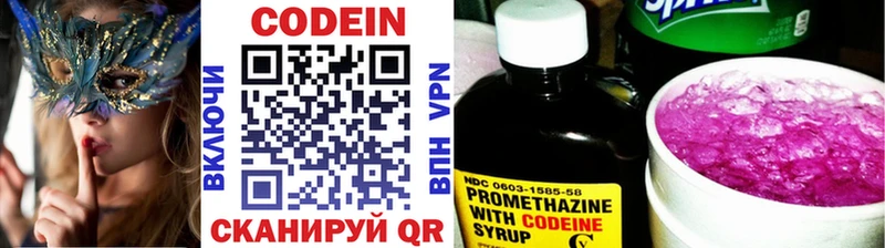 Кодеин Purple Drank  гидра рабочий сайт  Ефремов 