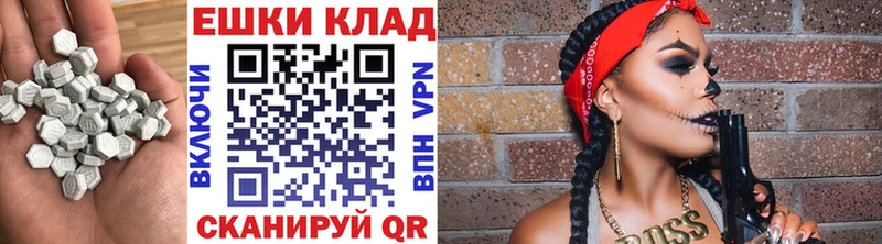 hydra ссылки  Ефремов  ЭКСТАЗИ MDMA 