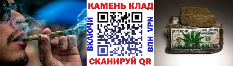 ГАШИШ Изолятор  Ефремов 