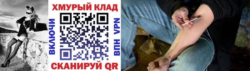 Героин афганец  хочу наркоту  Ефремов 