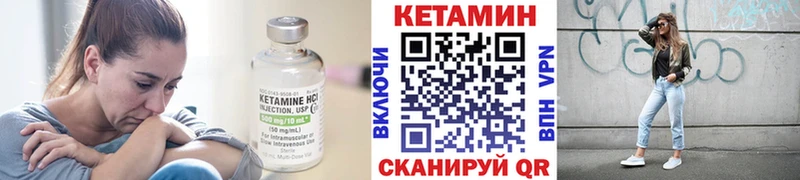 Кетамин VHQ  МЕГА вход  Ефремов 