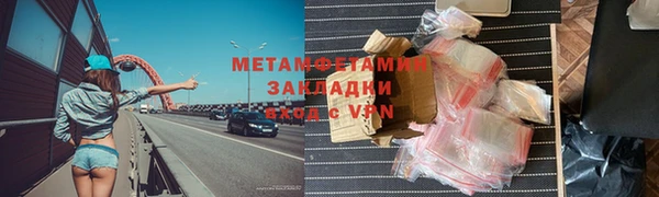 кокаин колумбия Богородицк