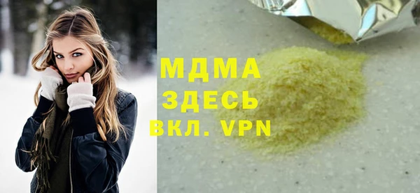 spice Осинники
