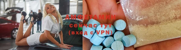 трава Богородск