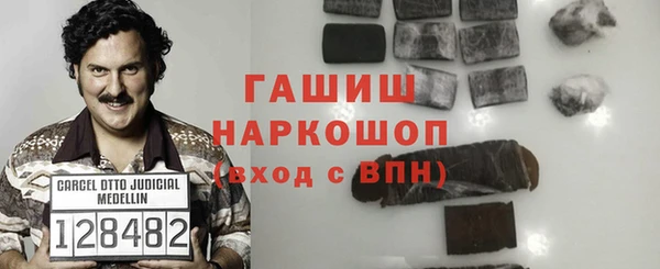 соль ск Верея