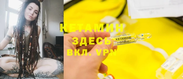 трава Богородск