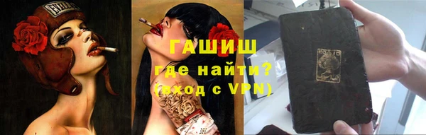 трава Богородск