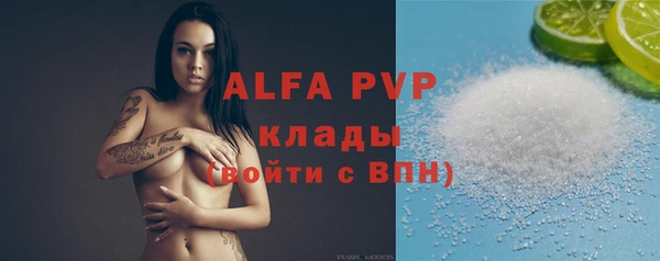 a pvp Верхний Тагил