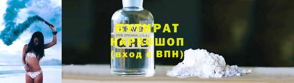 крисы Осташков