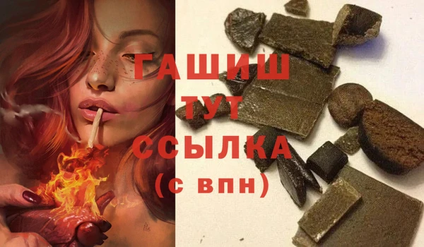 ALPHA-PVP Верхнеуральск