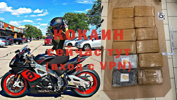 кокаин колумбия Богородицк