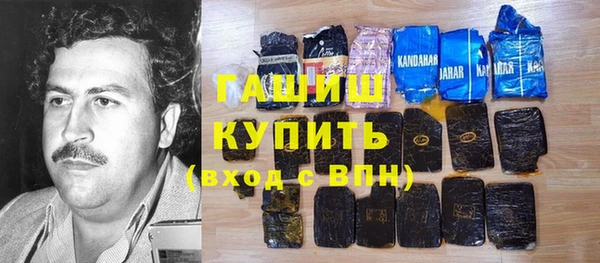 соль ск Верея