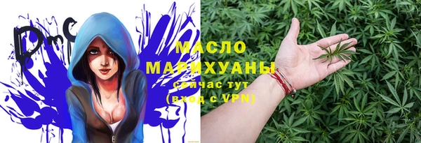 трава Богородск