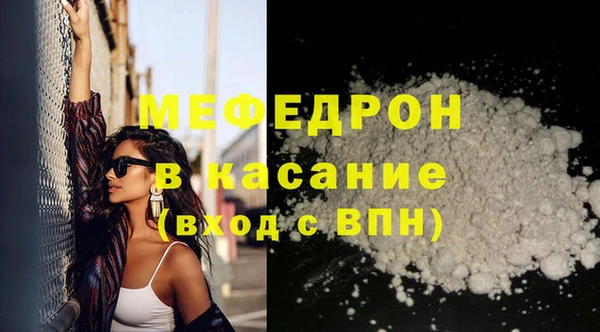 соль ск Верея