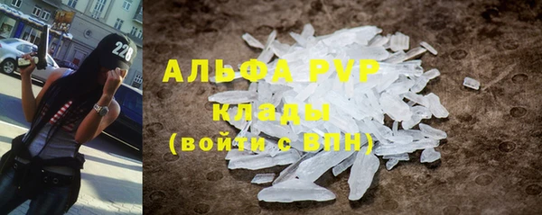 ALPHA-PVP Верхнеуральск