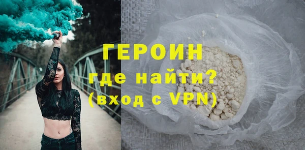 кокаин колумбия Богородицк
