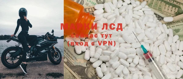 бутират Вязьма
