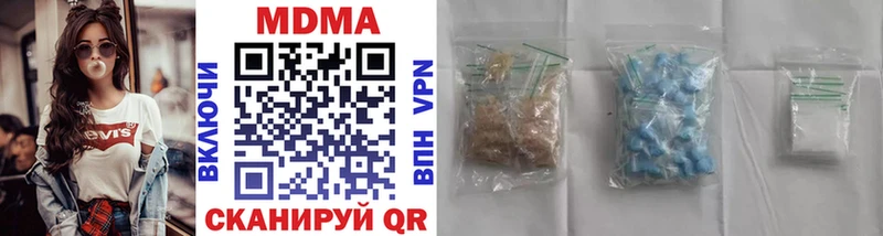 MDMA молли Ефремов