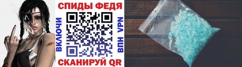 наркота  Ефремов  МЕТАМФЕТАМИН кристалл 