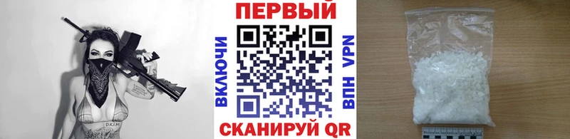 Первитин Methamphetamine Ефремов