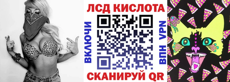 купить   Ефремов  Марки 25I-NBOMe 1,5мг 